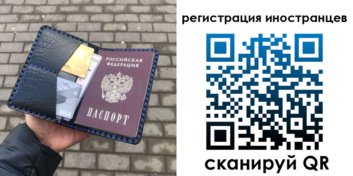 временная регистрация законно в Дигоре