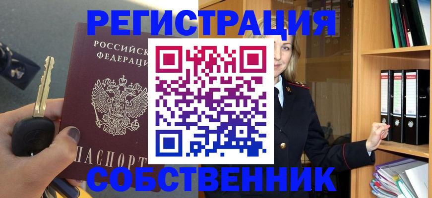 временная регистрация госуслуги в Дигоре