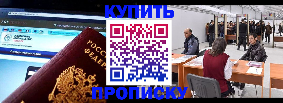 найти адрес прописки в Дигоре